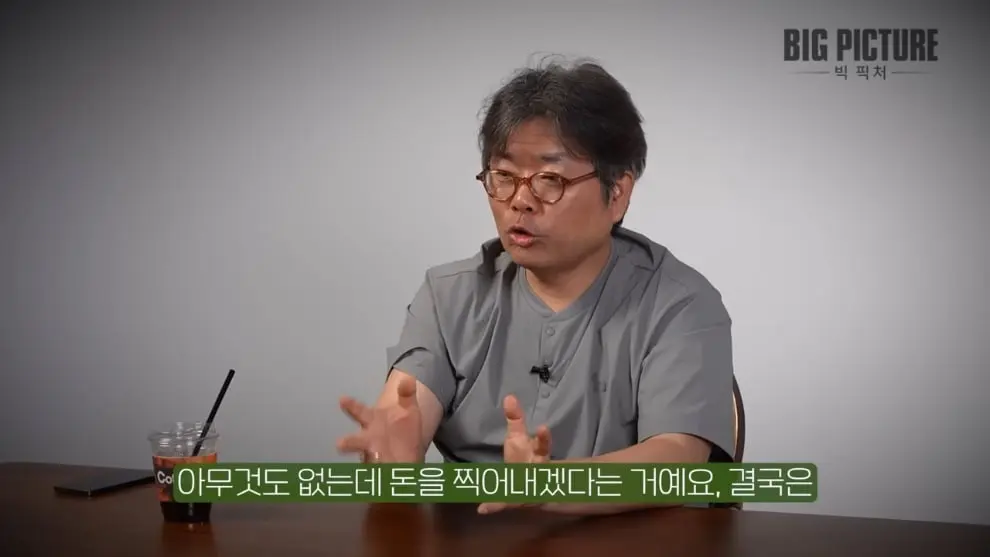 머니인사이드 - 미국은 절대 패권 안 놓는다 지금 '이걸' 알아야 돈 법니다 [김창익의 빅 픽처] [8ju4XoKDWWU -.jpeg
