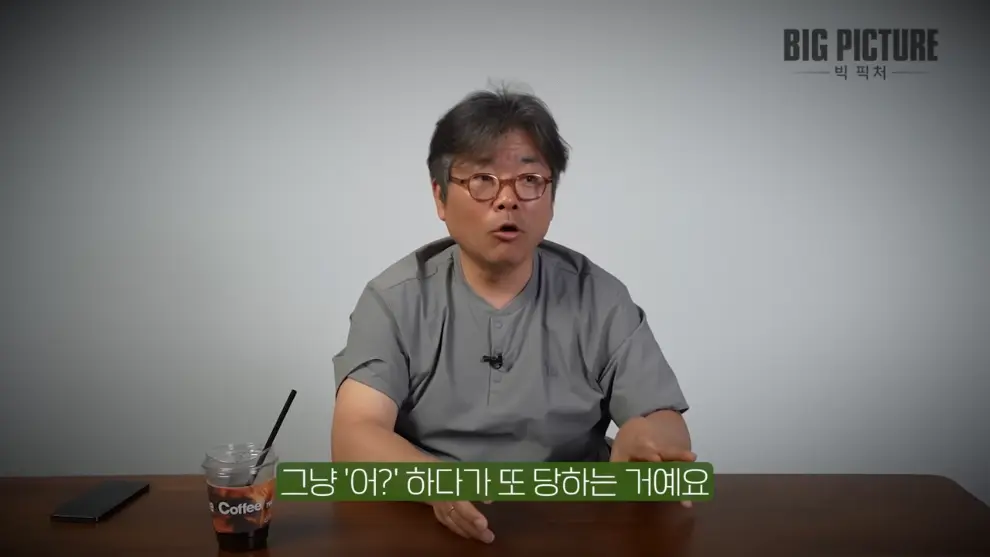 머니인사이드 - 미국은 절대 패권 안 놓는다 지금 '이걸' 알아야 돈 법니다 [김창익의 빅 픽처] [8ju4XoKDWWU -.jpeg.png