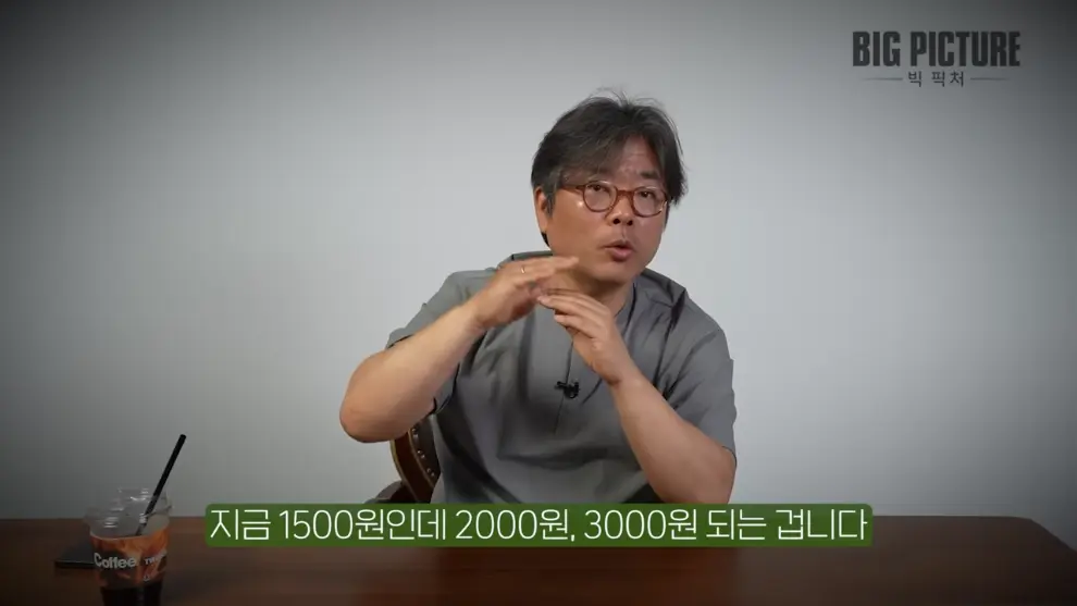 머니인사이드 - 미국은 절대 패권 안 놓는다 지금 '이걸' 알아야 돈 법니다 [김창익의 빅 픽처] [8ju4XoKDWWU -.jpeg.png