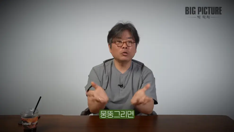 머니인사이드 - 미국은 절대 패권 안 놓는다 지금 '이걸' 알아야 돈 법니다 [김창익의 빅 픽처] [8ju4XoKDWWU -.jpeg.png