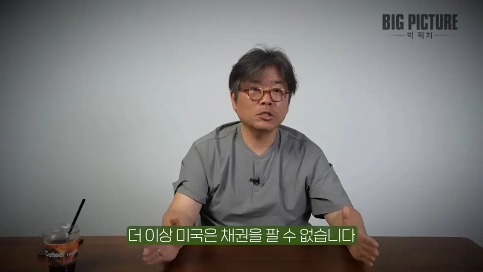 머니인사이드 - 미국은 절대 패권 안 놓는다 지금 '이걸' 알아야 돈 법니다 [김창익의 빅 픽처] [8ju4XoKDWWU -.jpeg