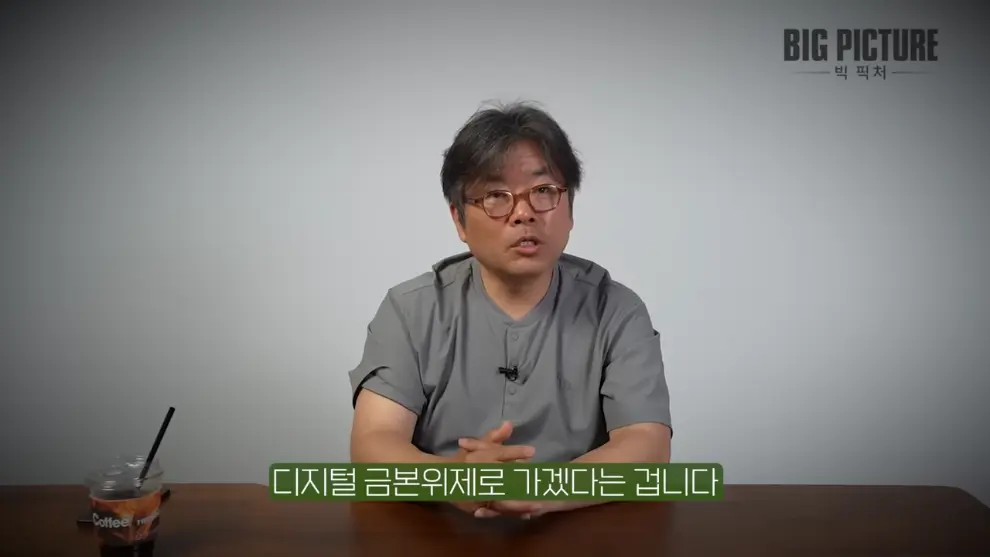 머니인사이드 - 미국은 절대 패권 안 놓는다 지금 '이걸' 알아야 돈 법니다 [김창익의 빅 픽처] [8ju4XoKDWWU -.jpeg.png