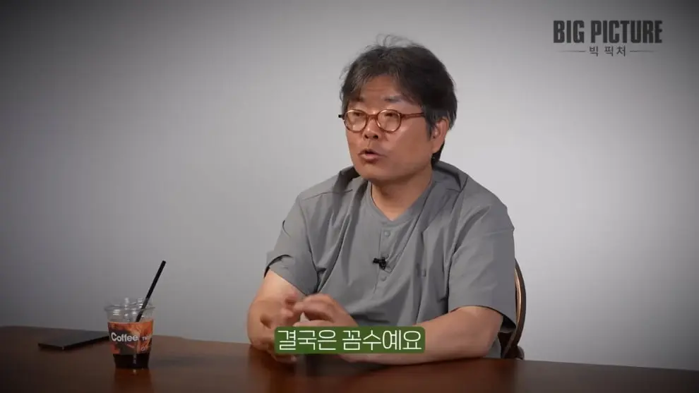 머니인사이드 - 미국은 절대 패권 안 놓는다 지금 '이걸' 알아야 돈 법니다 [김창익의 빅 픽처] [8ju4XoKDWWU -.jpeg
