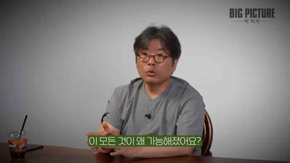 머니인사이드 - 미국은 절대 패권 안 놓는다 지금 '이걸' 알아야 돈 법니다 [김창익의 빅 픽처] [8ju4XoKDWWU -.jpeg.png