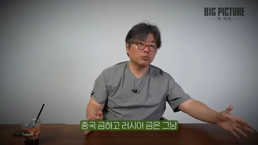 머니인사이드 - 미국은 절대 패권 안 놓는다 지금 '이걸' 알아야 돈 법니다 [김창익의 빅 픽처] [8ju4XoKDWWU -.jpeg