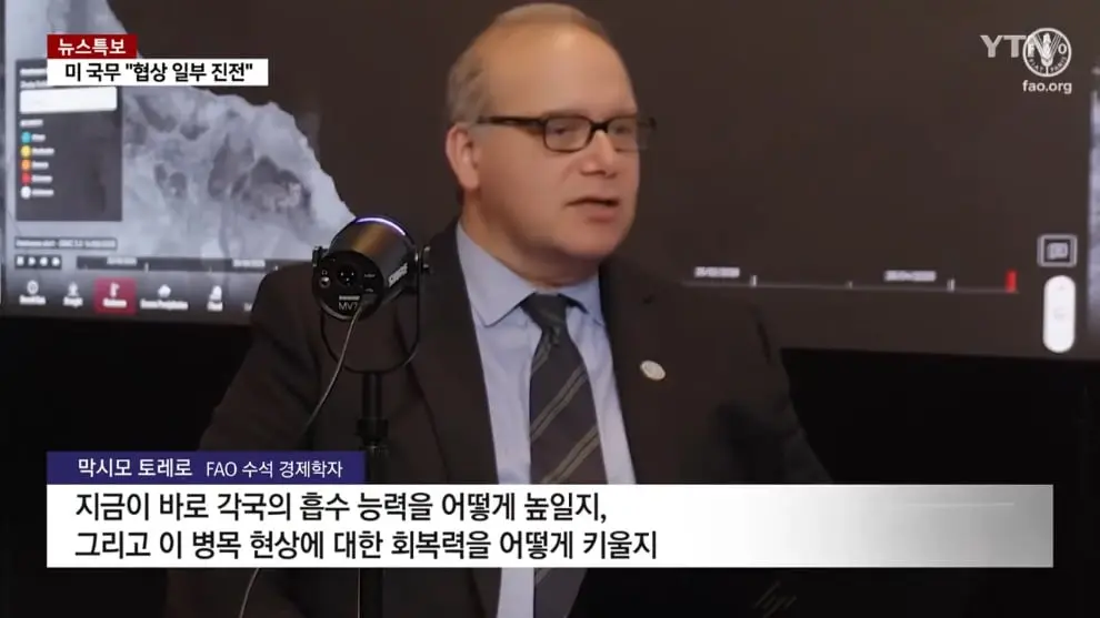 YTN - 식량 안보 비상.6∼12개월 안에 위기 직면 YTN [2nNxatXD-X4 - 990x557 - 1m19s].jpeg