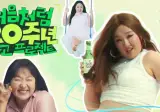 파격적인 "처음처럼" 소주 모델 ㄷㄷ..jpg
