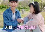 시각장애 170만 유튜버 원샷한솔 연애 최초공개