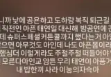 논란중인 뮤지컬 배우 평상시 말투 ㄷㄷ.jpg
