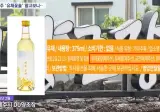 제주 맑은 물로 유채꽃술 알고 보니 수돗물에 외국 과일