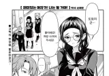 재미있는 여자가 될 거야!.manga