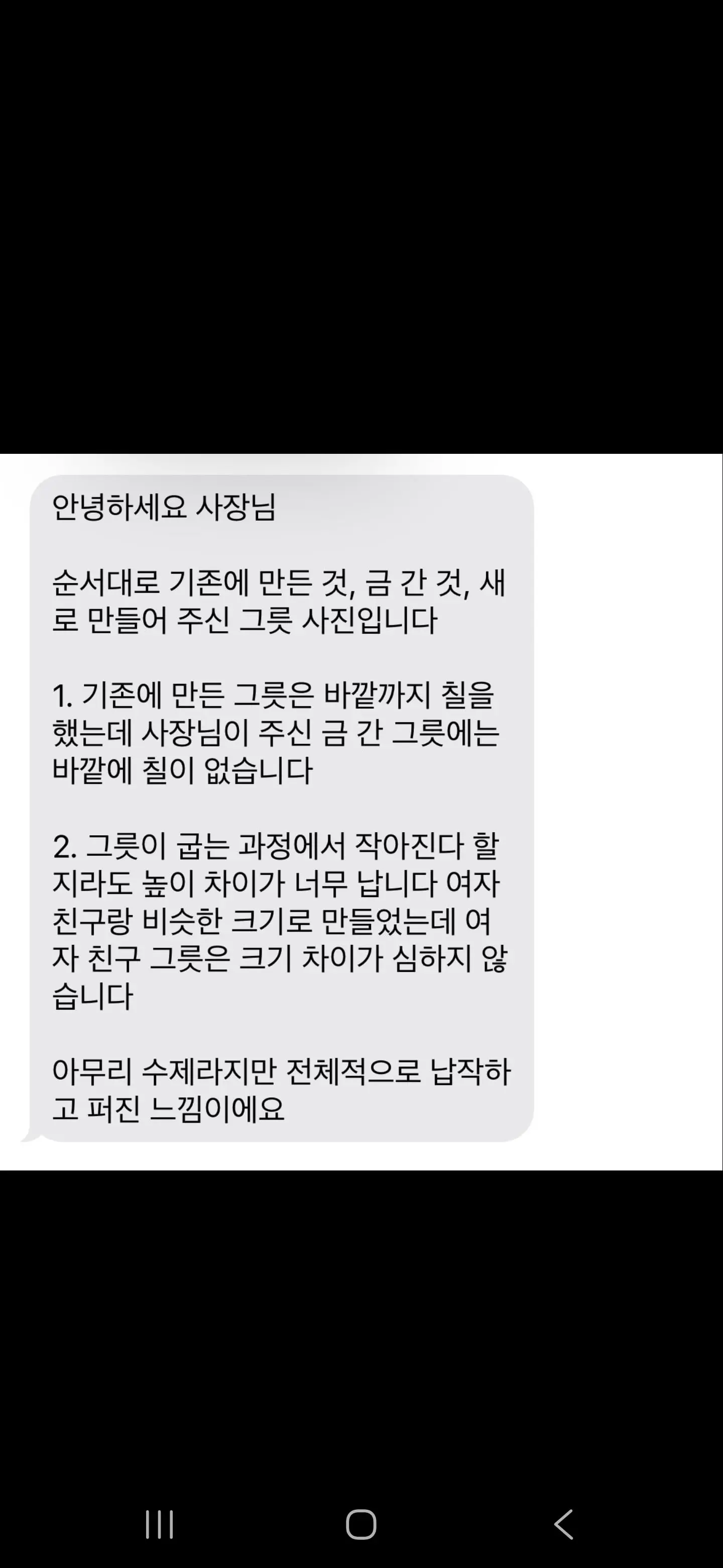 Screenshot_20260524_130925_Threads.jpg