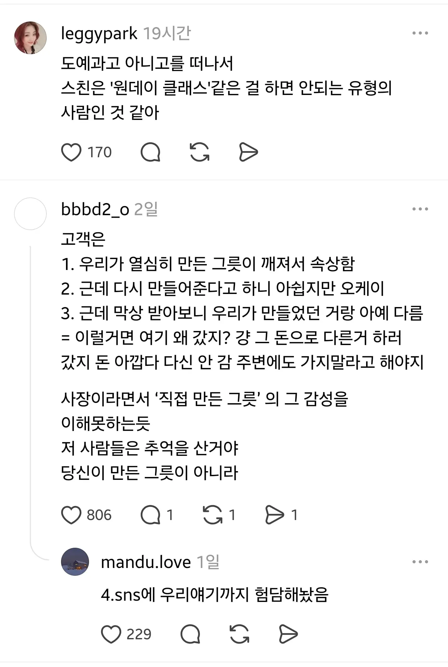 Screenshot_20260524_130955_Threads.jpg