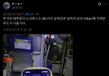 한국 시내버스 체험한 일본인