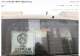 펨코는 스벅 불매 조롱중