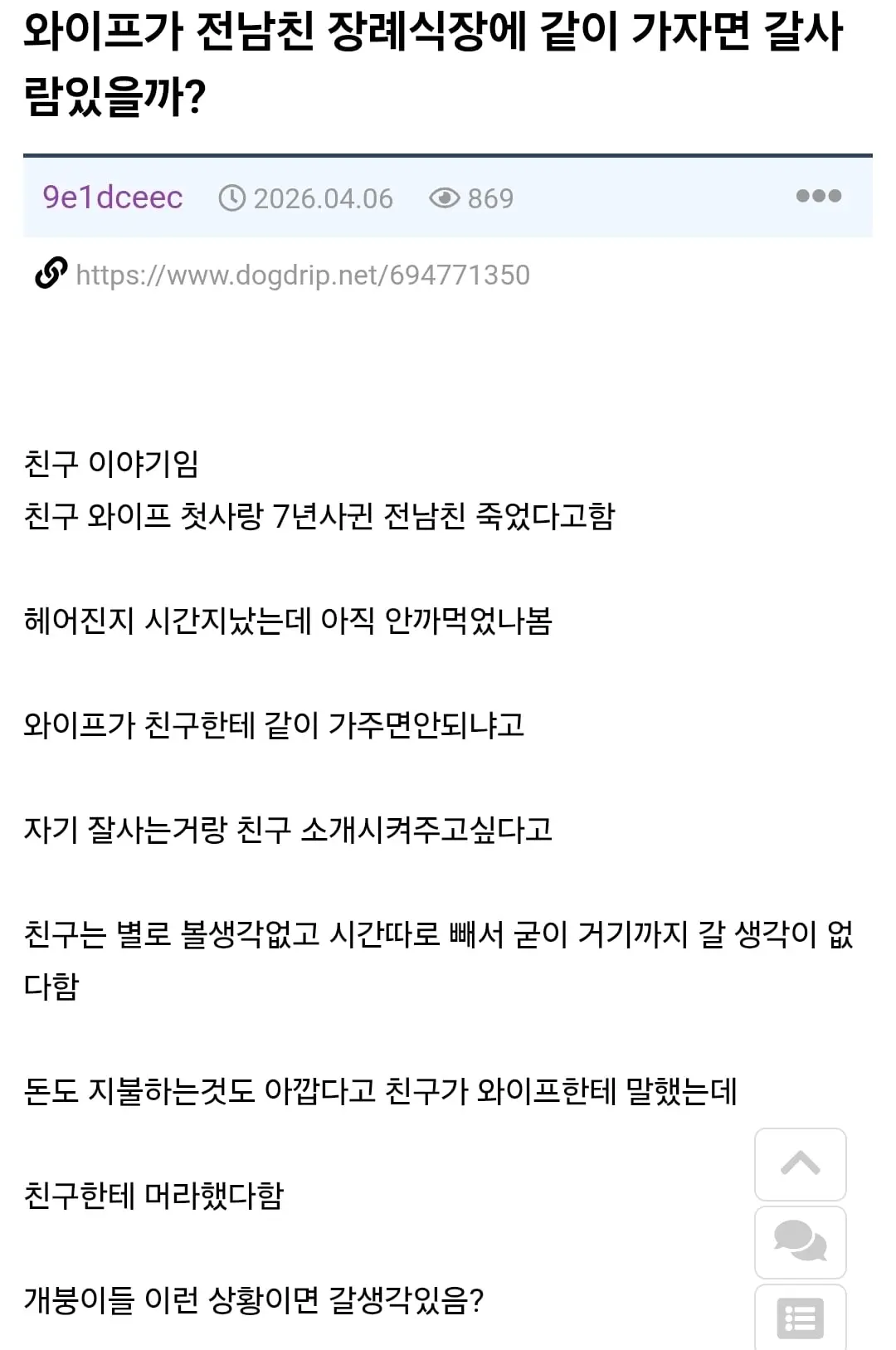 Screenshot_20260524_114146_Chrome.jpg