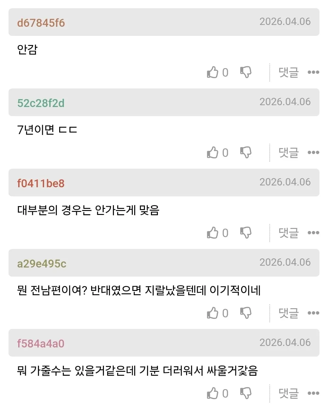 Screenshot_20260524_114201_Chrome.jpg