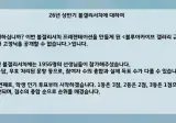블루 아카이브 갤러리 상반기 인기투표 결과