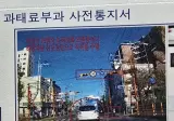 신호위반 찍혔는데 경찰이 동영상보고 과태료날리는거죠?