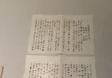 1915년 조선인들이 주막에서 나눈 대화들