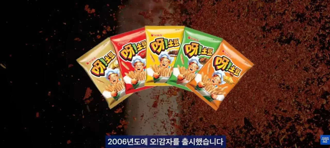 2026-05-24 16;13;49.JPG 중국에서 초대박 한국 과자.JPG