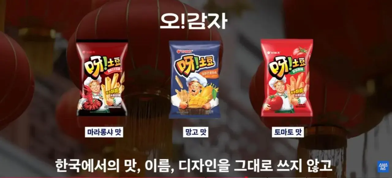 2026-05-24 16;14;03.JPG 중국에서 초대박 한국 과자.JPG