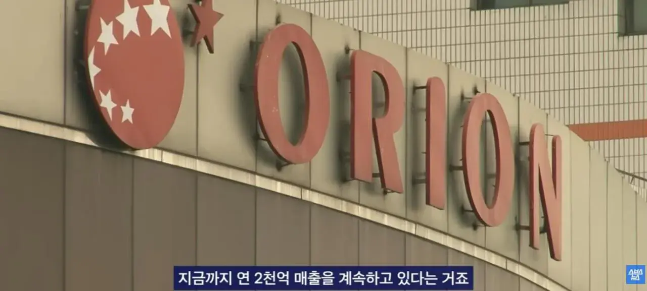 2026-05-24 16;14;44.JPG 중국에서 초대박 한국 과자.JPG