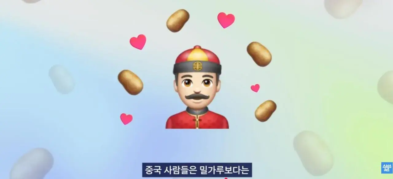 2026-05-24 16;12;15.JPG 중국에서 초대박 한국 과자.JPG