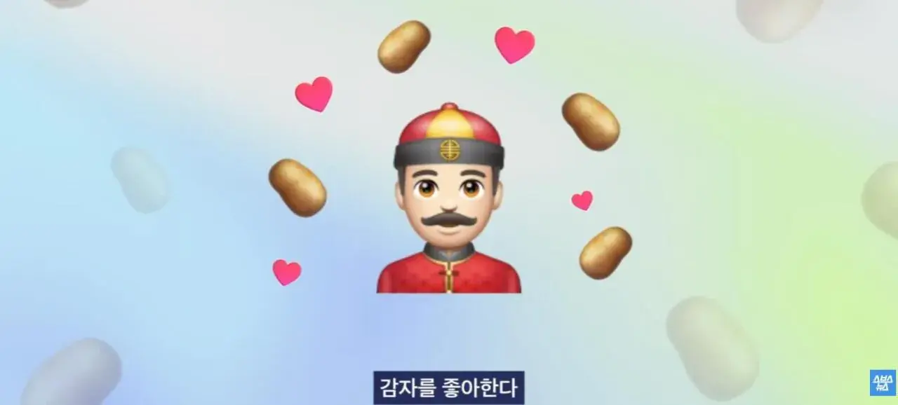2026-05-24 16;12;26.JPG 중국에서 초대박 한국 과자.JPG