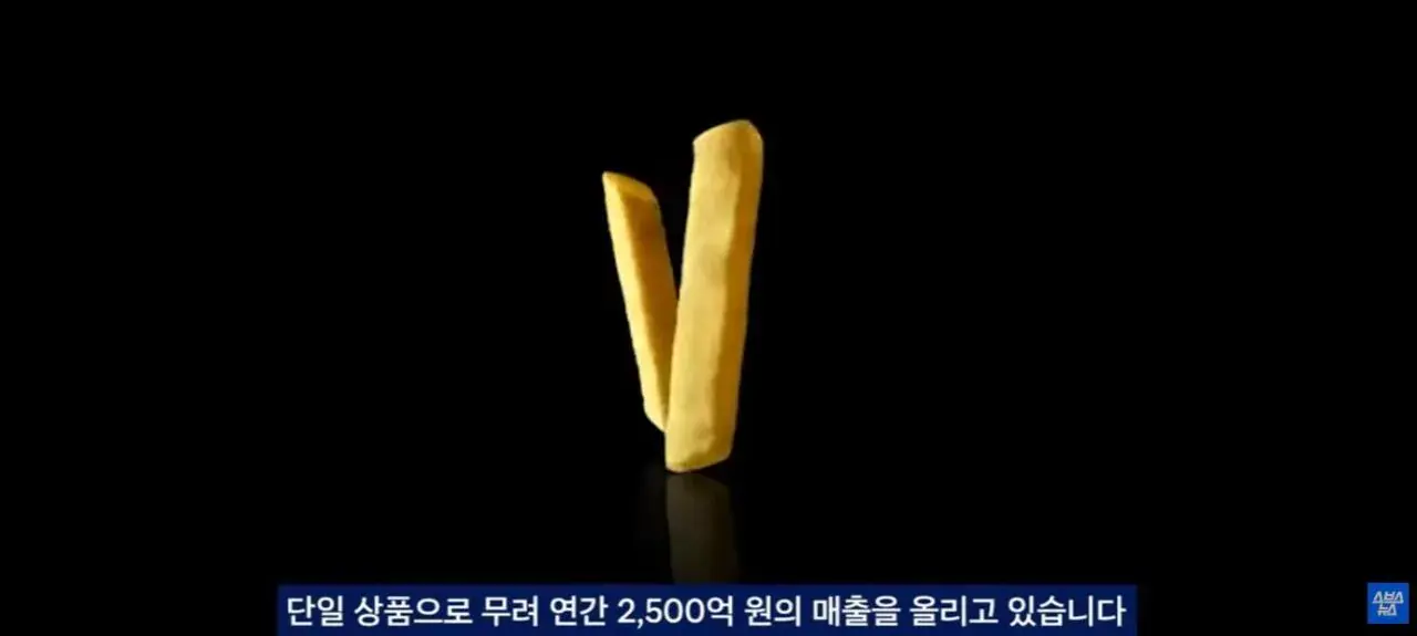 2026-05-24 16;14;19.JPG 중국에서 초대박 한국 과자.JPG