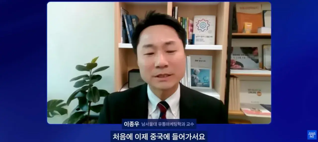 2026-05-24 16;11;42.JPG 중국에서 초대박 한국 과자.JPG