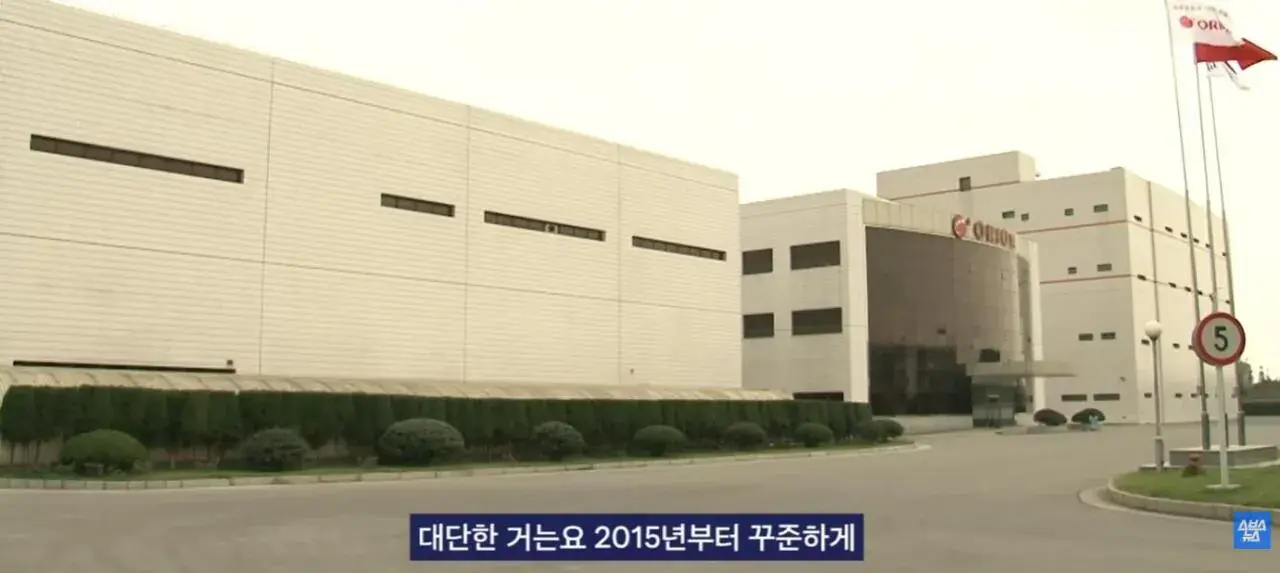 2026-05-24 16;14;32.JPG 중국에서 초대박 한국 과자.JPG