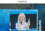 대학축제 고연전 고대 TKO승