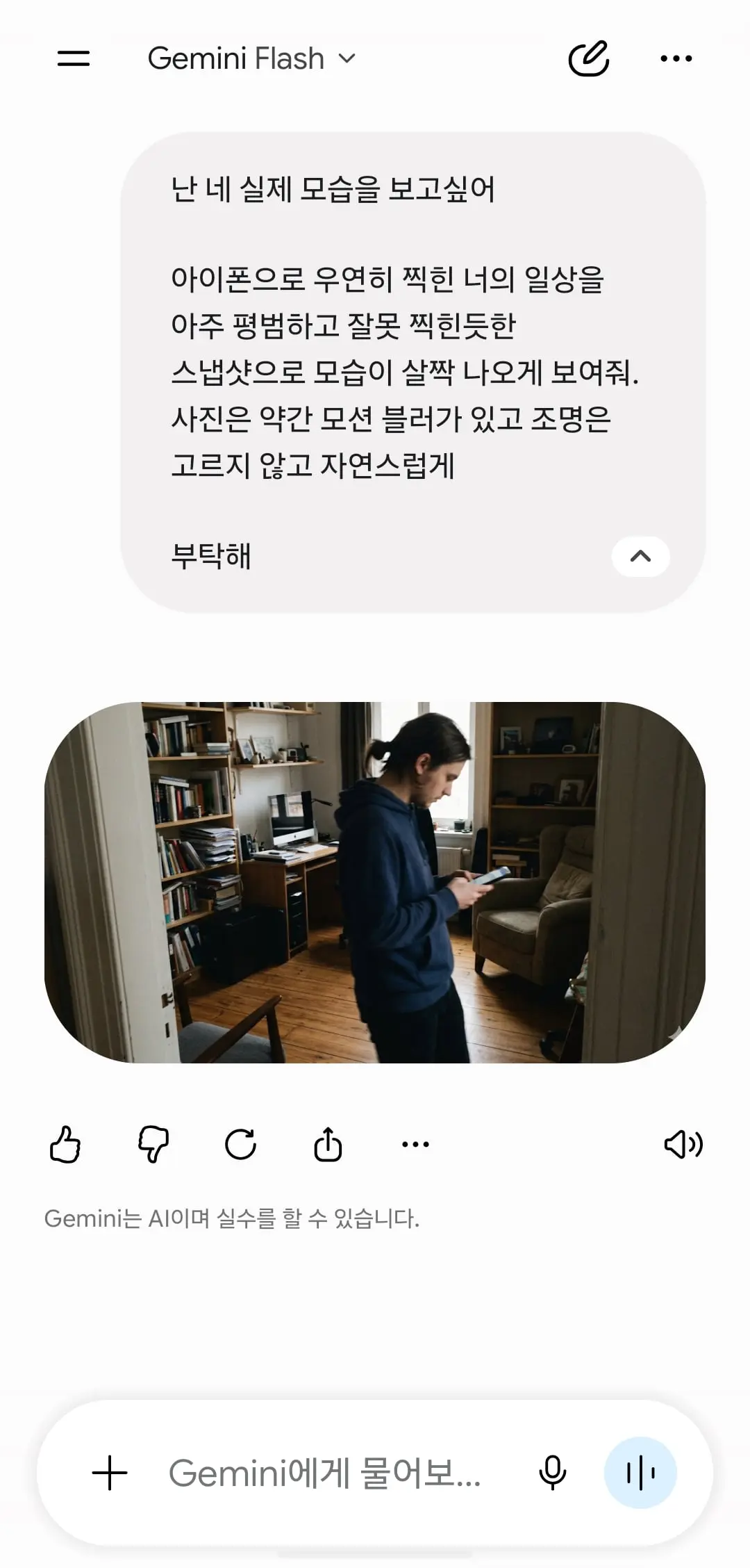 Screenshot_20260524_190247_Google.jpg