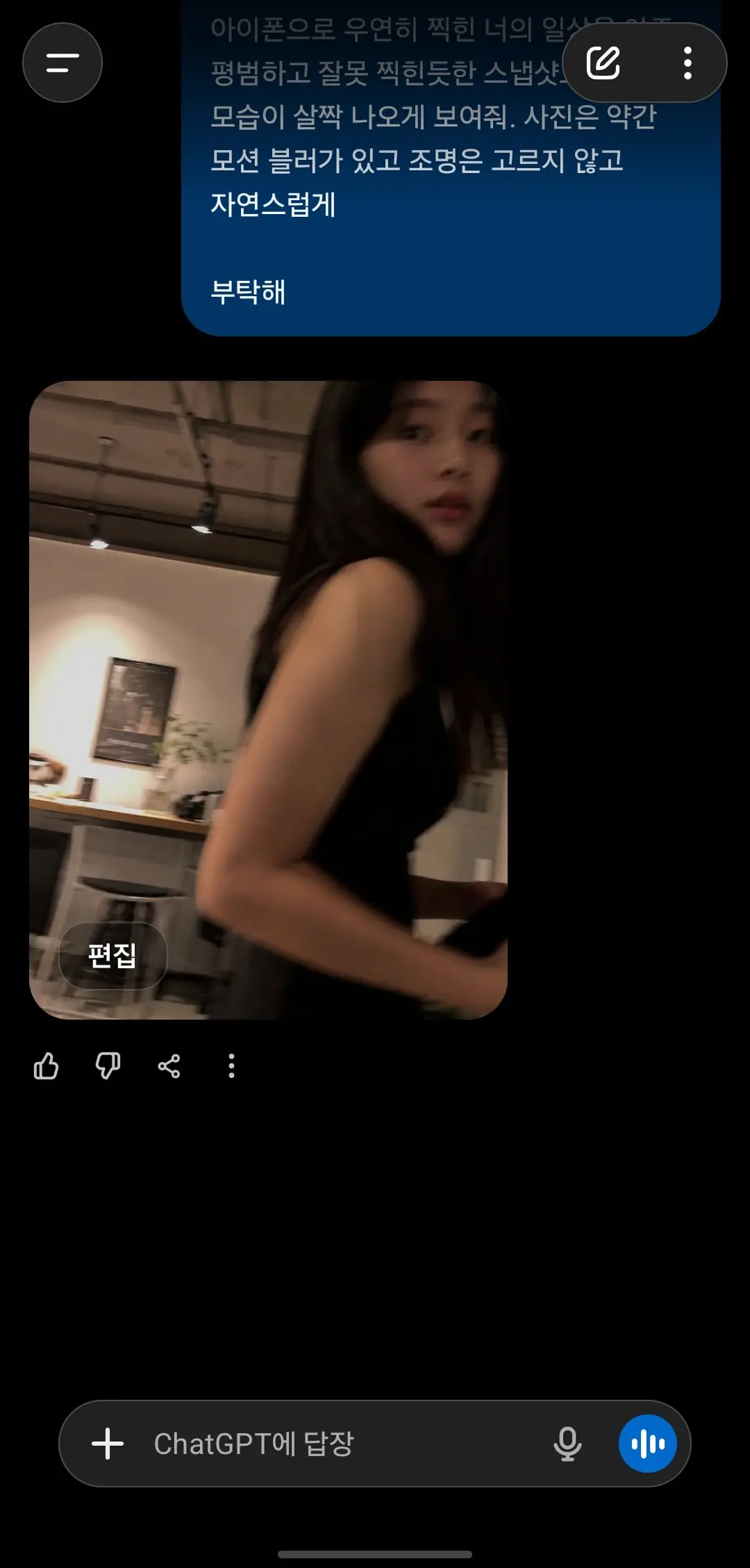 Screenshot_20260524_190238_ChatGPT.jpg