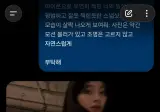 내 gpt, 제미나이 인간화 모습