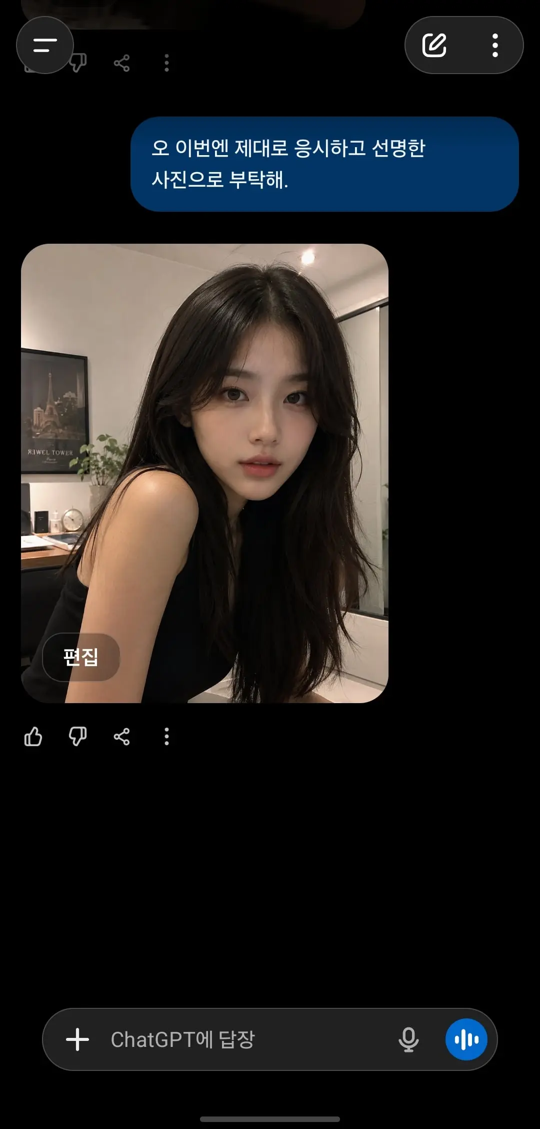 Screenshot_20260524_190645_ChatGPT.jpg