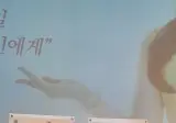 아즈마아키 1집 발매 쇼케이스 참석