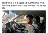 한국에서 10년 일했다는 스리랑카 사람