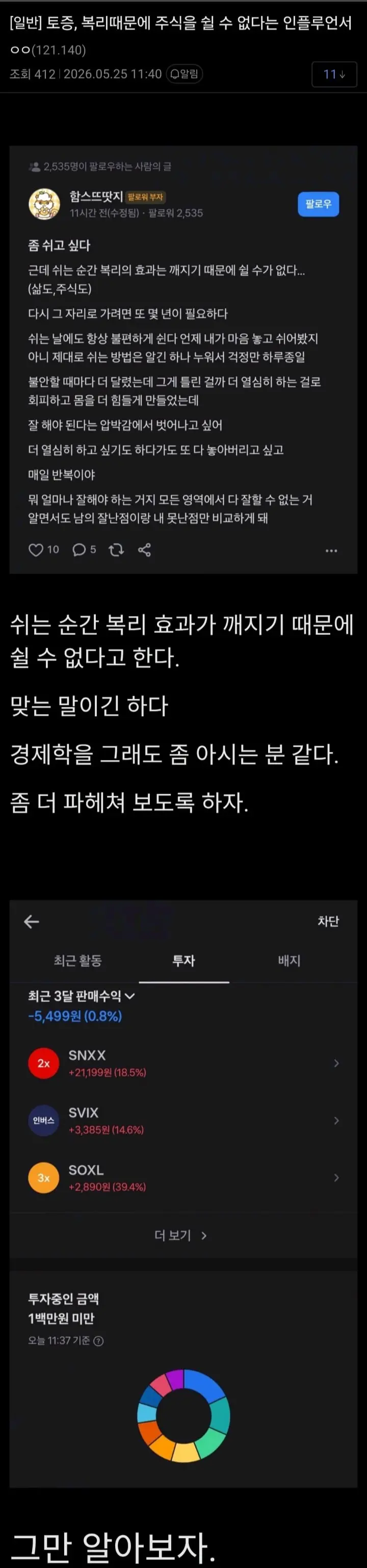 dccapture_20260525_114915.jpg
