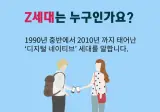 "대한민국 역사상 최악의 세대"
