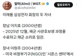 이재용 회장의 자녀들.jpg