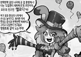 "만약 네가, 검은색의 문을 보게 된다면. 절대로 그 문을 열지마."