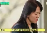 너무 사랑해서 이혼한 부부