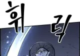 요즘 네이버 웹툰 근황