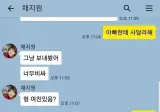암살 시도하는 잼민이..jpg