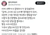 전쟁영화 클리셰가 위험한 이유