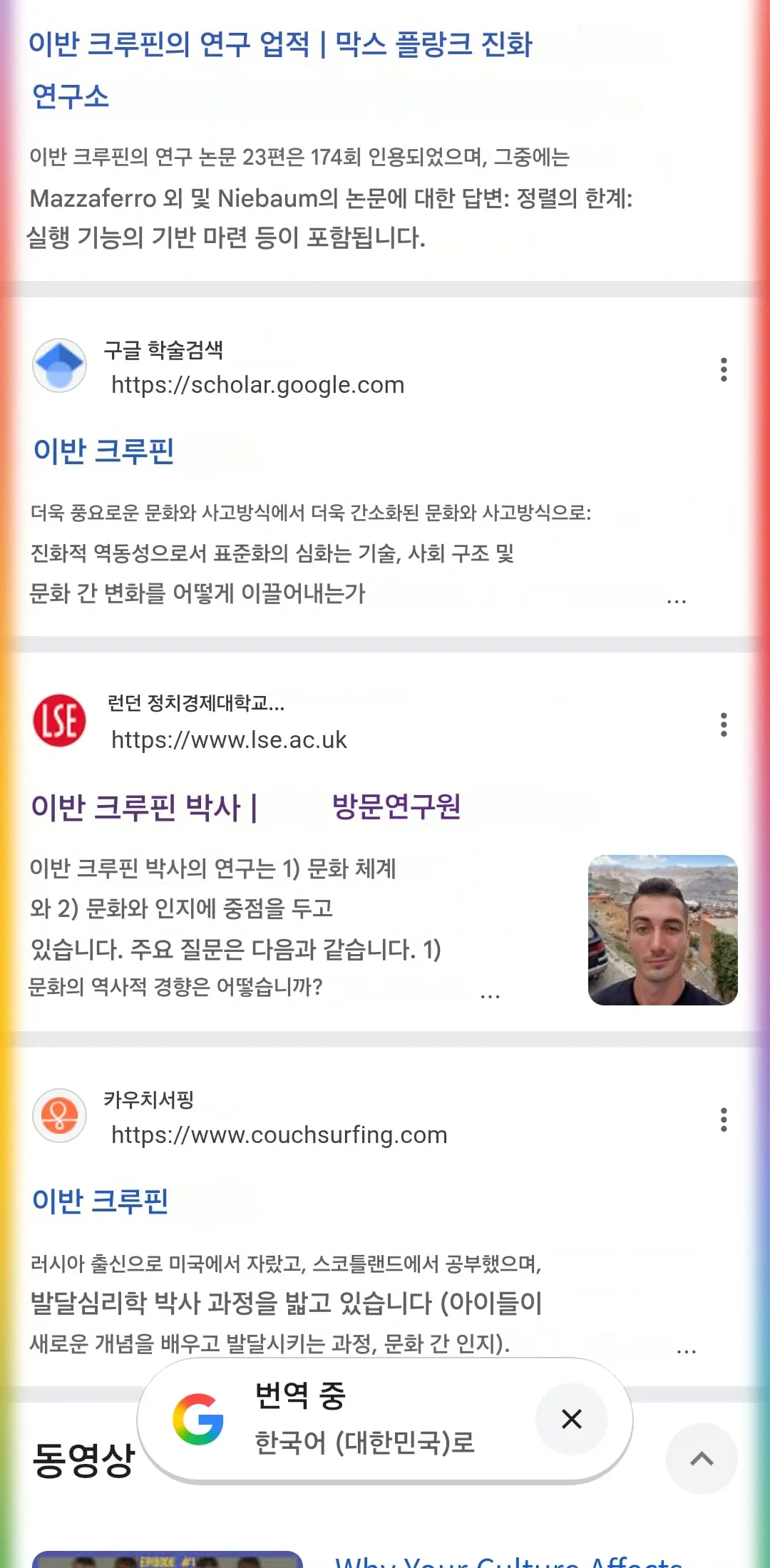 Screenshot_20260525_154516_Samsung Internet.jpg