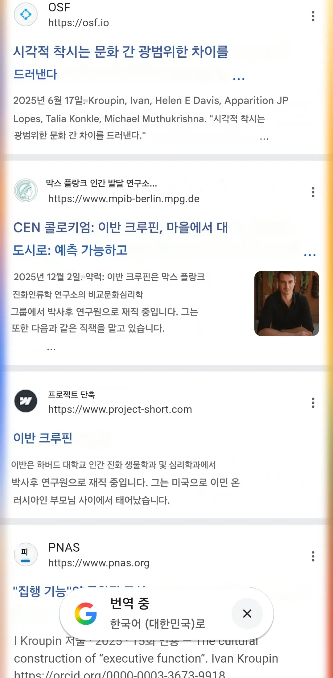 Screenshot_20260525_154526_Samsung Internet.jpg