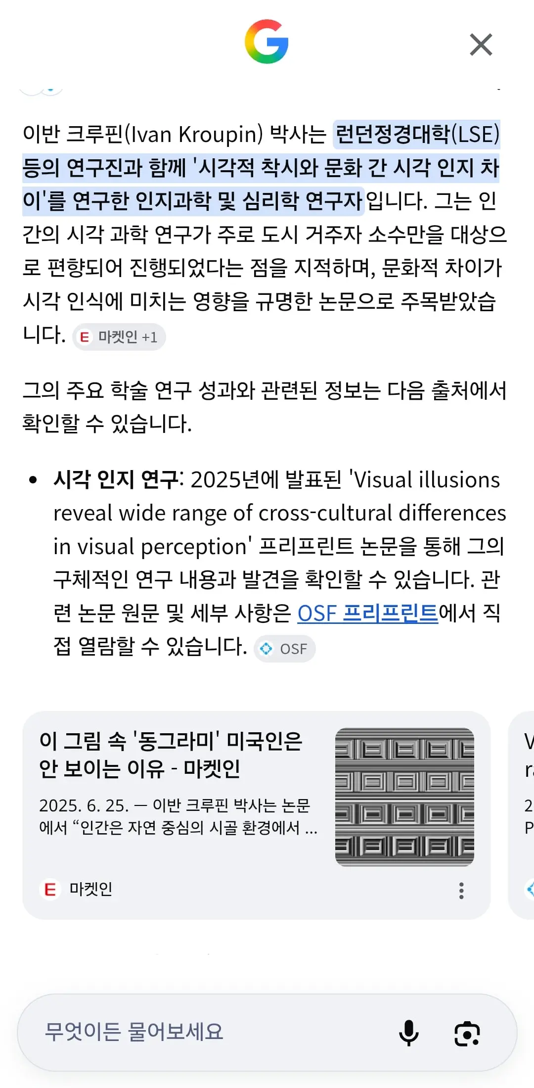 Screenshot_20260525_154342_Samsung Internet.jpg